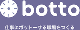 株式会社botto