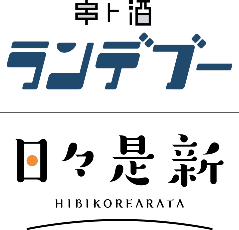 株式会社ブライトホースダイニング
