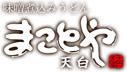有限会社大富
