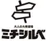 株式会社バルス