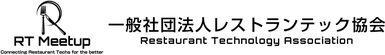 一般社団法人レストランテック協会