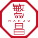 株式会社繁昌