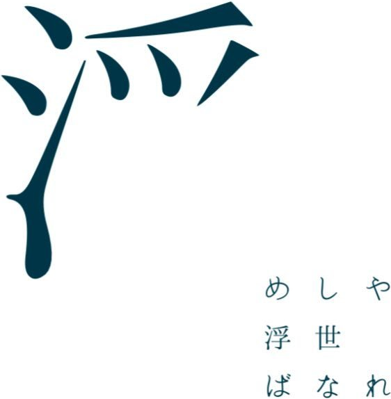 株式会社 時今（めしや浮世ばなれ）