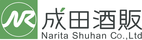 成田酒販株式会社