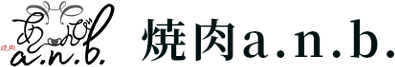 アンビカンパニー株式会社